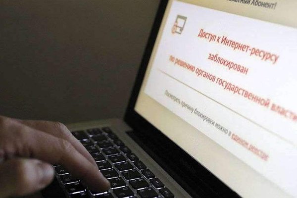 Tor kraken маркет