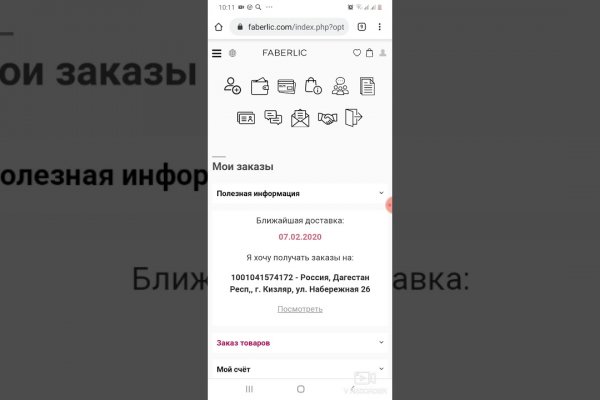 Что с кракеном сегодня сайт