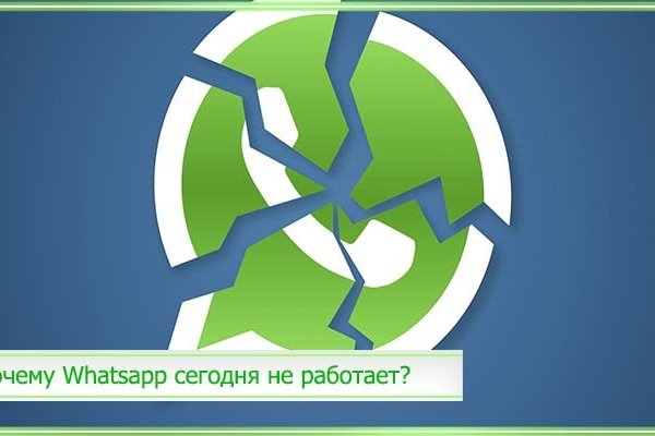 Магазин кракен как попасть