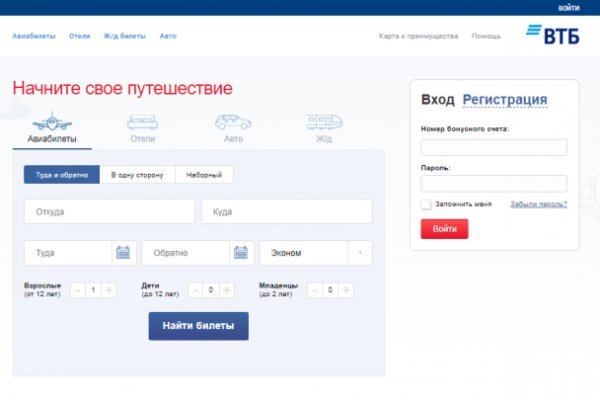 Запрещенный сайт кракен
