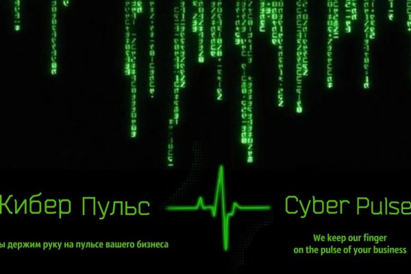 Ссылки на даркнет