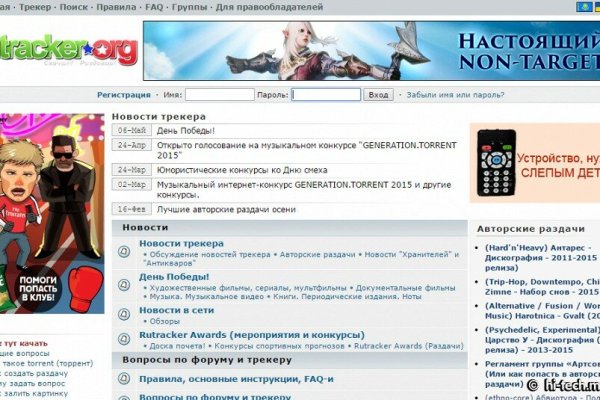 Kraken зеркало kraken link top