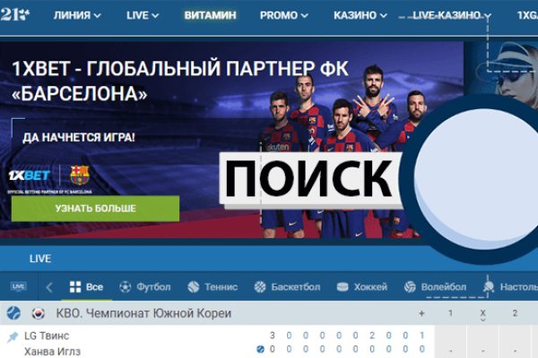 Регистрация на сайте кракен