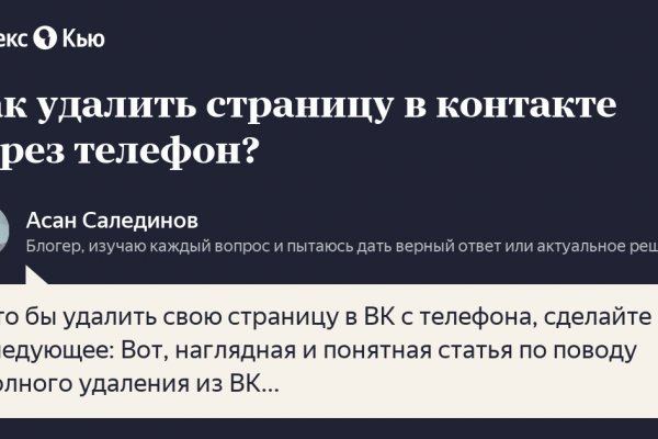 Кракен настоящее зеркало