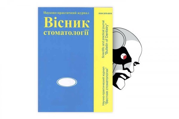 Кракен at