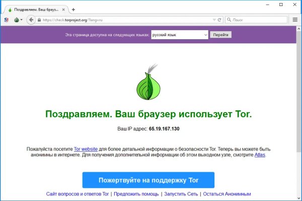 Кракен магазин kraken4am com