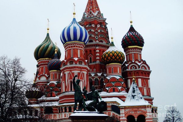 Купить наркотики москва