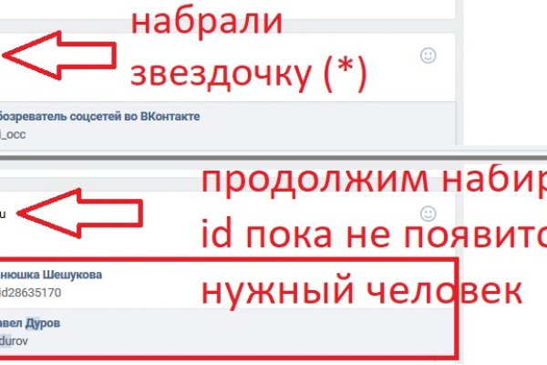 Кракен сайт регистрация