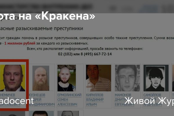 Кракен даркнет тор