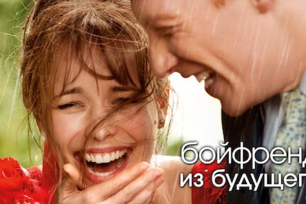 Даркмаркет кракен