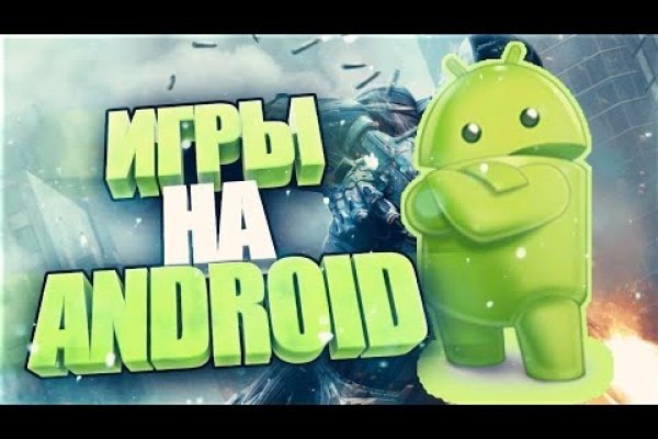 Kraken рабочее зеркало