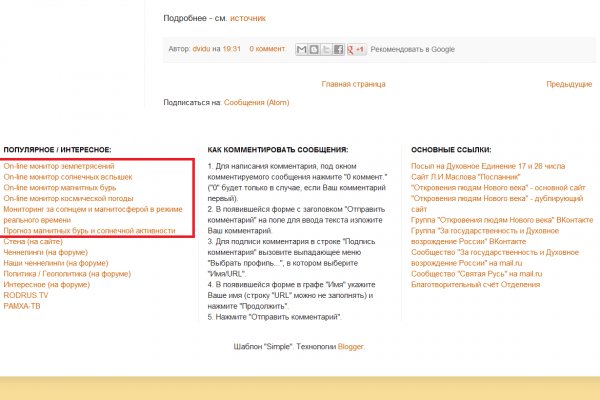 Kra47.at Вход на сайт главная страница