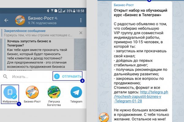 Кракен купить мефедрон