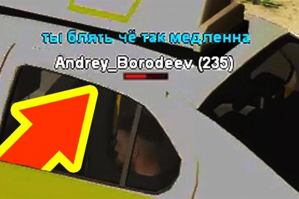 Сайт мега кракен