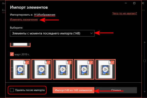 Кракен маркет даркнет speed up