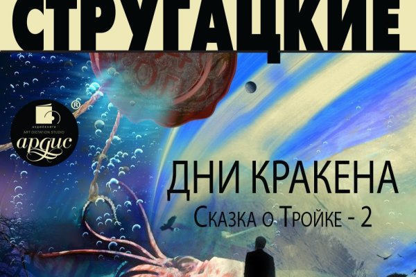 Www kraken 20at net