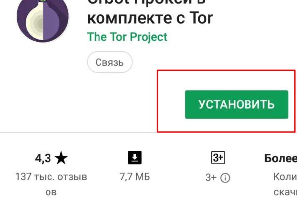 Кракен маркетплейс ассортимент