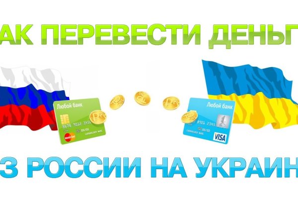Кракен действующая ссылка