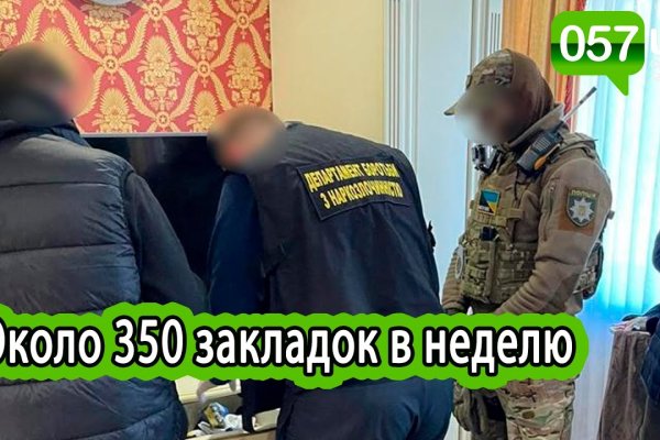 Кракен современный даркнет маркет плейс