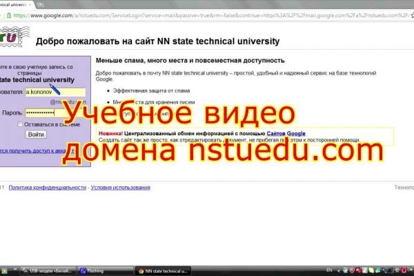 Кракен ссылка на рабочее зеркало