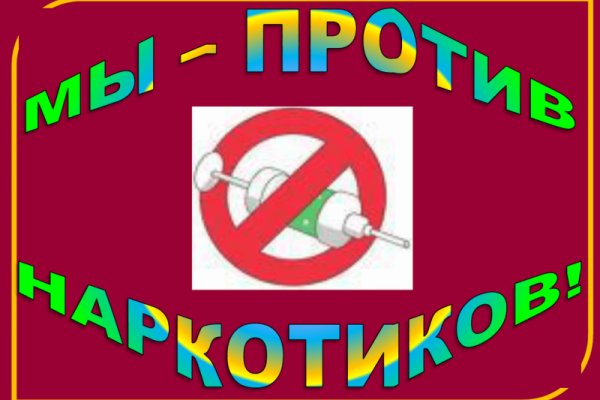 Кракен официальный сайт ссылка