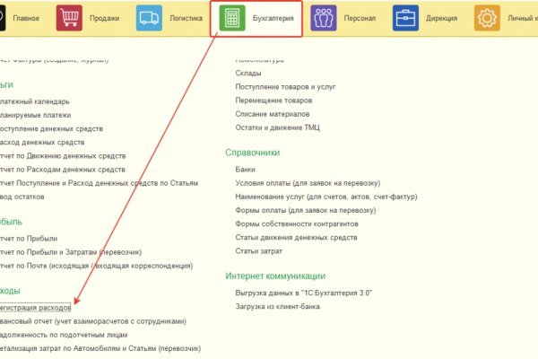 Кракен маркет только через тор