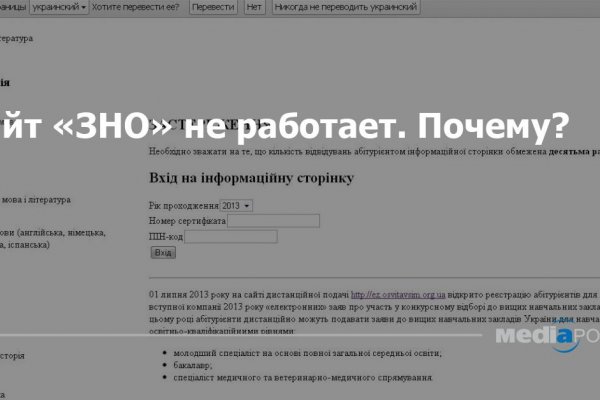 Ссылка на кракен маркет