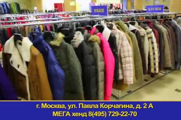 Кракен впн