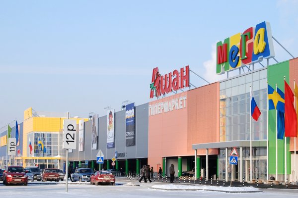Рабочая ссылка на кракен в торе