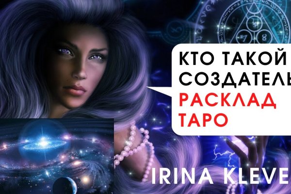Браузер для кракен