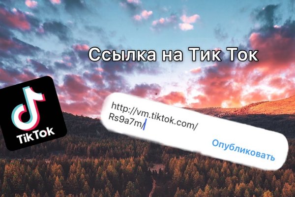 Kraken как найти ссылку