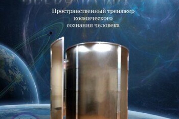 Кракен ссылка список