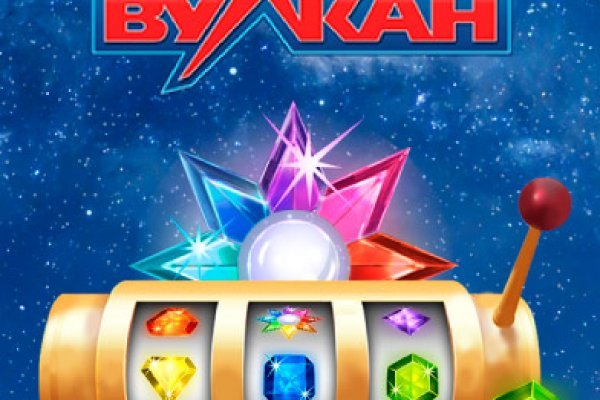 Кракен даркнет слушать