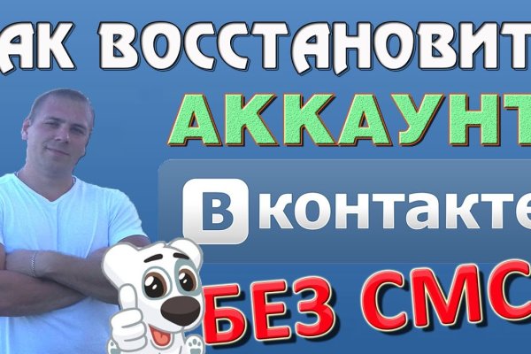 Зайти на кракен тор