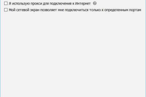Даркнет кракен отзывы о платформе