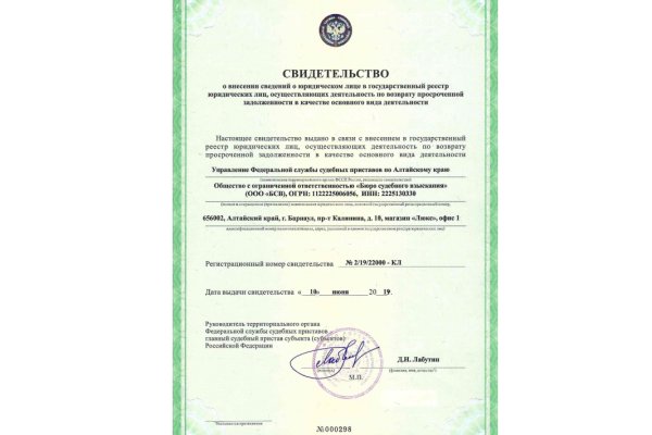 Kra45.cc Вход на сайт главная страница