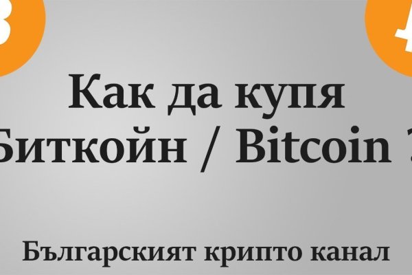 Рабочий кракен