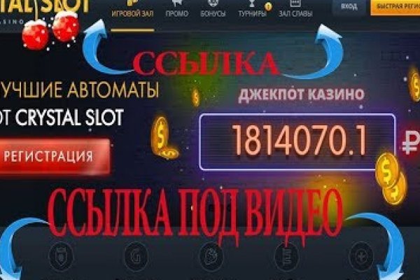 Ссылка на кракен маркет