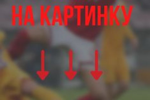 Кракен не работает сегодня
