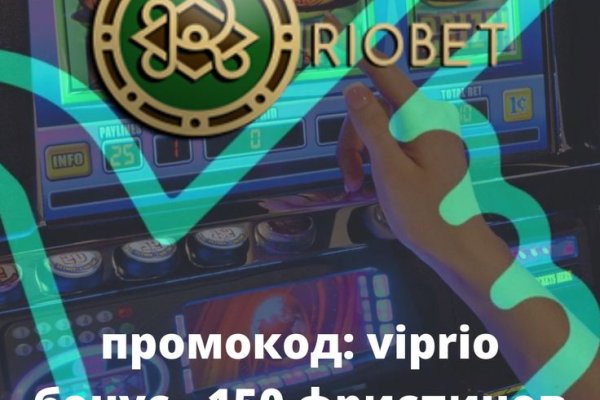 Kraken com зеркало
