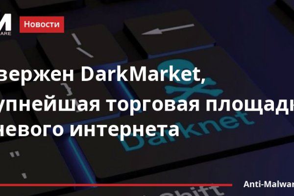 Кракен сайт вход официальный зеркало