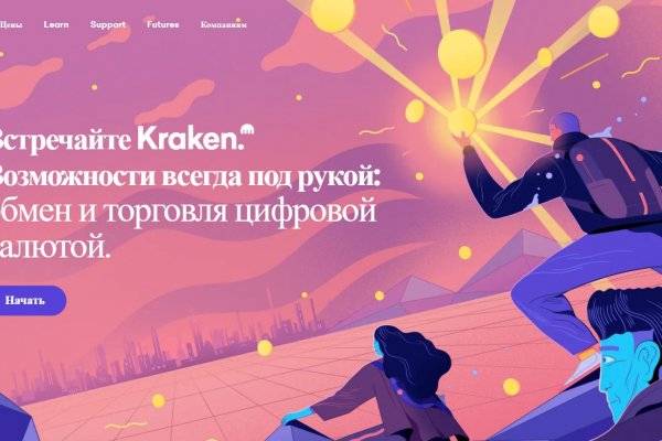 Кракен это наркота