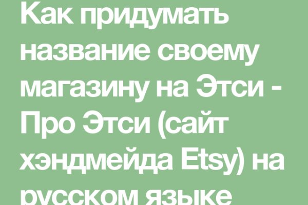 Кракен официальный