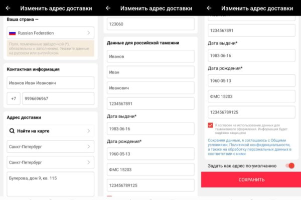 Кракен даркнет аккаунт