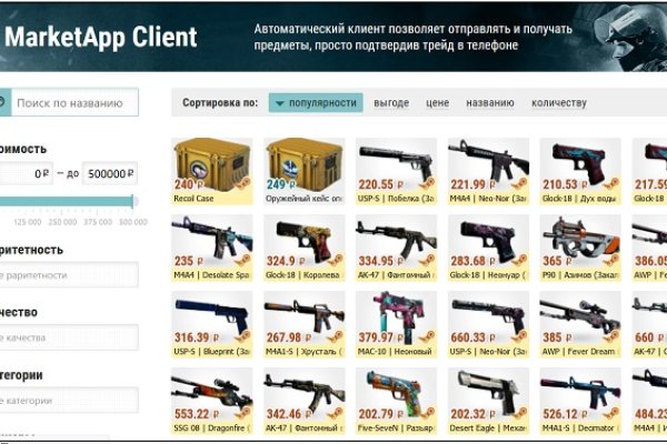 Кракен рабочее на сегодня сайт