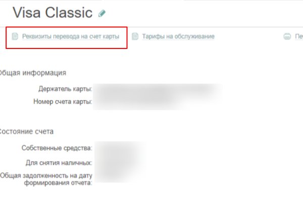 Что за кракен маркет