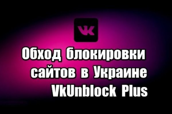 Ссылки на сайты в даркнете