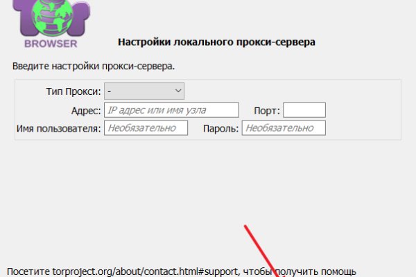 Кракен порошок
