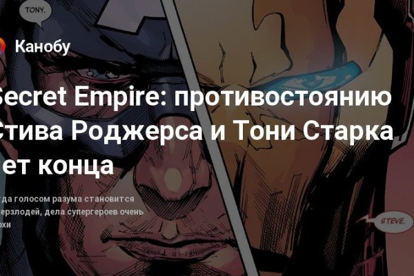 Кракен сайт бошки