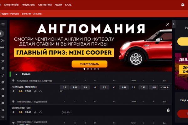 Kraken darknet зеркала кракен обход